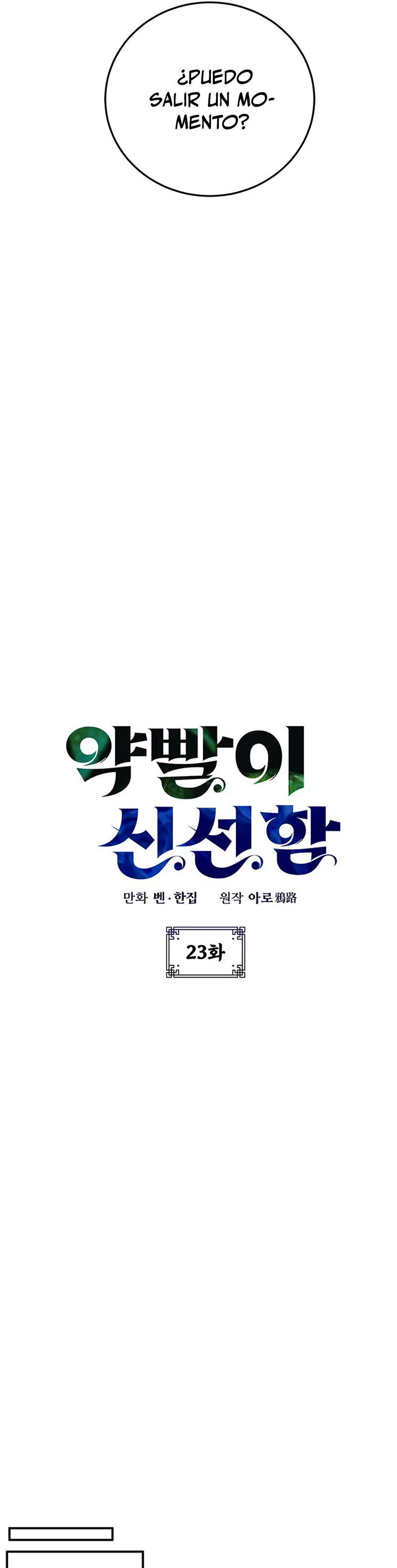 Devorador de Medicina > Capitulo 23 > Page 311