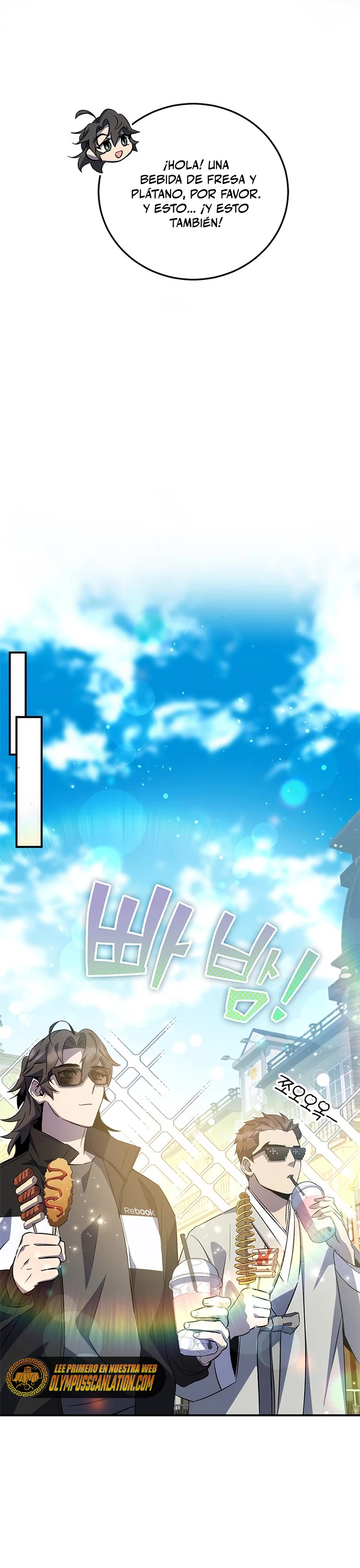 Devorador de Medicina > Capitulo 23 > Page 371