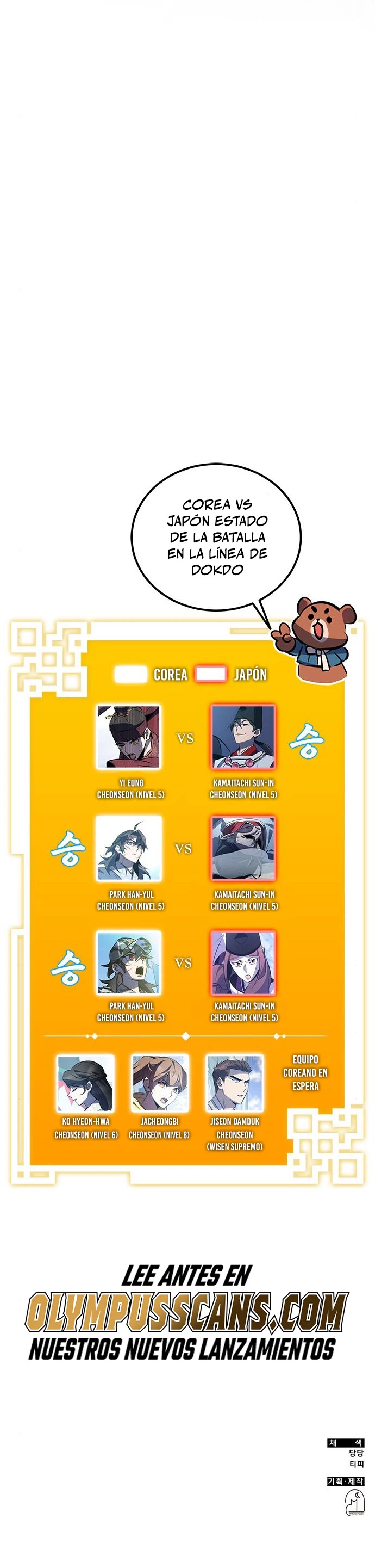 Devorador de Medicina > Capitulo 30 > Page 361