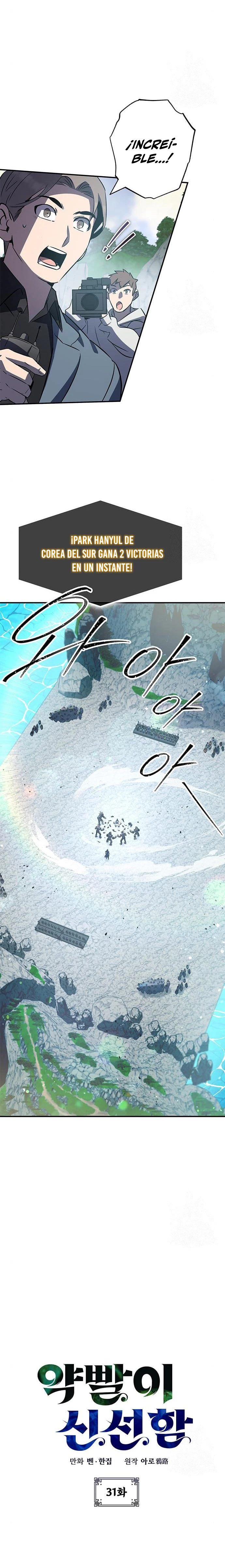 Devorador de Medicina > Capitulo 31 > Page 21