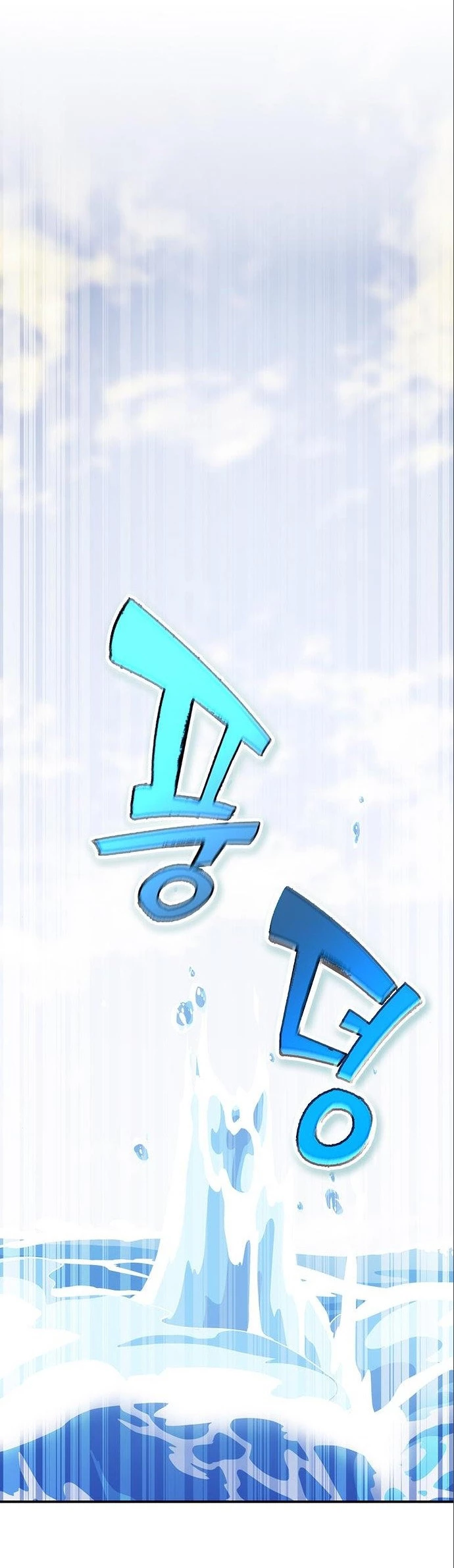 Devorador de Medicina > Capitulo 32 > Page 331