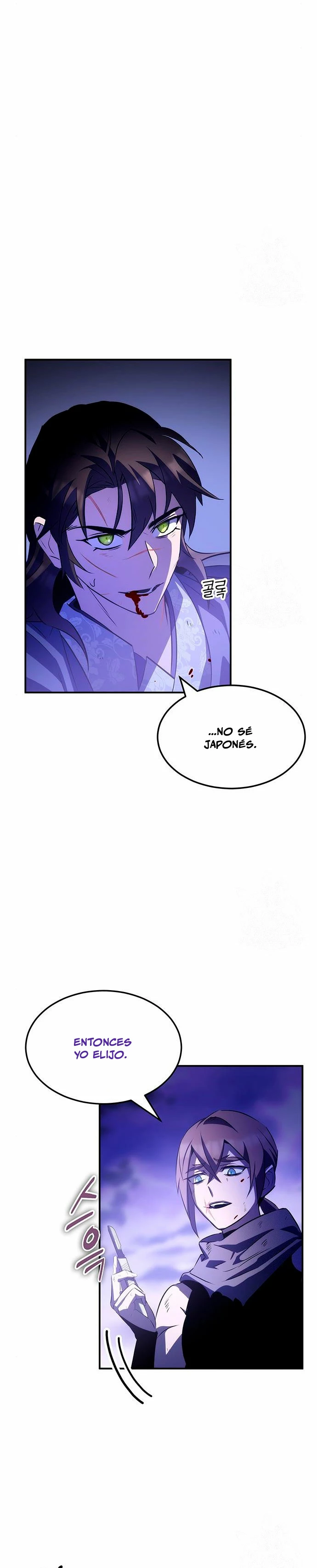 Devorador de Medicina > Capitulo 33 > Page 221