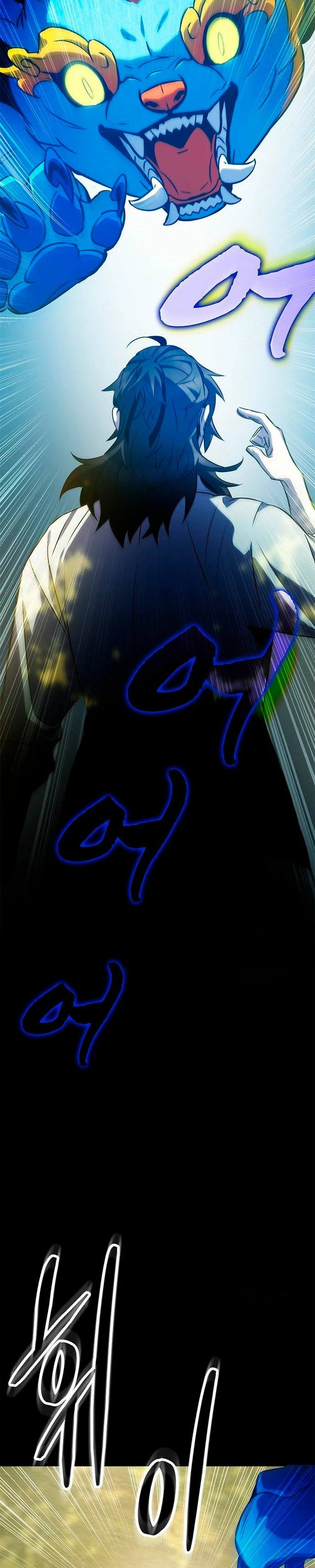 Devorador de Medicina > Capitulo 34 > Page 311