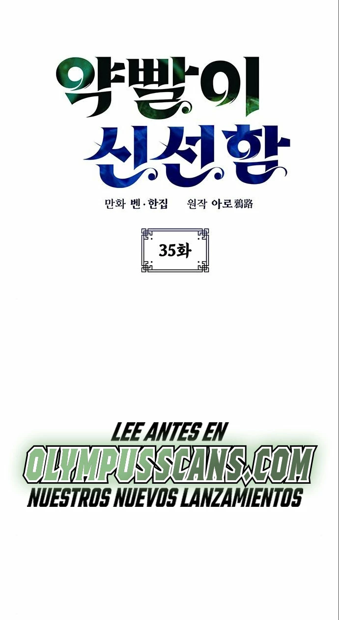 Devorador de Medicina > Capitulo 35 > Page 11