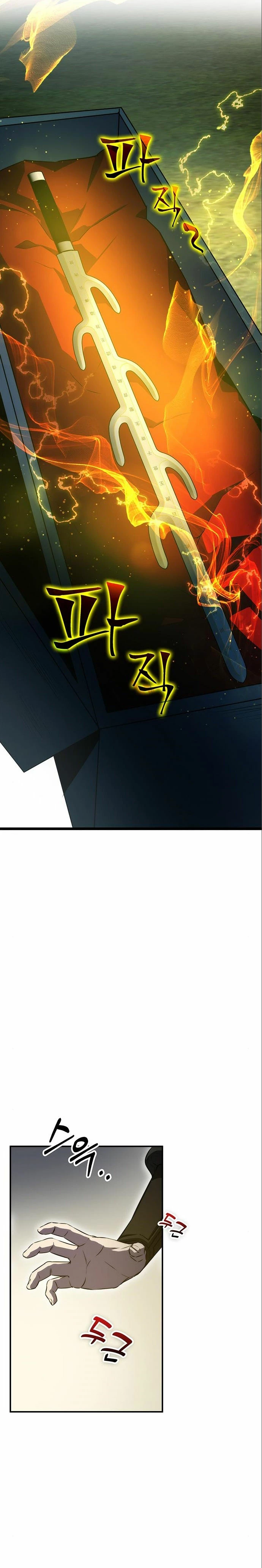 Devorador de Medicina > Capitulo 38 > Page 231