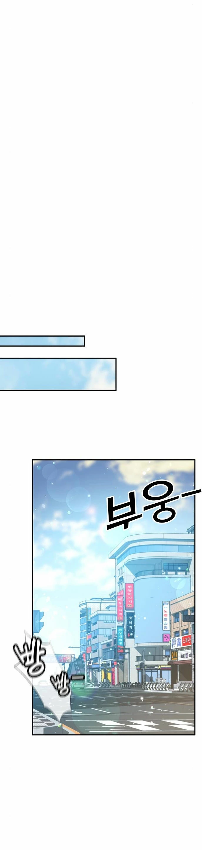 Devorador de Medicina > Capitulo 38 > Page 341