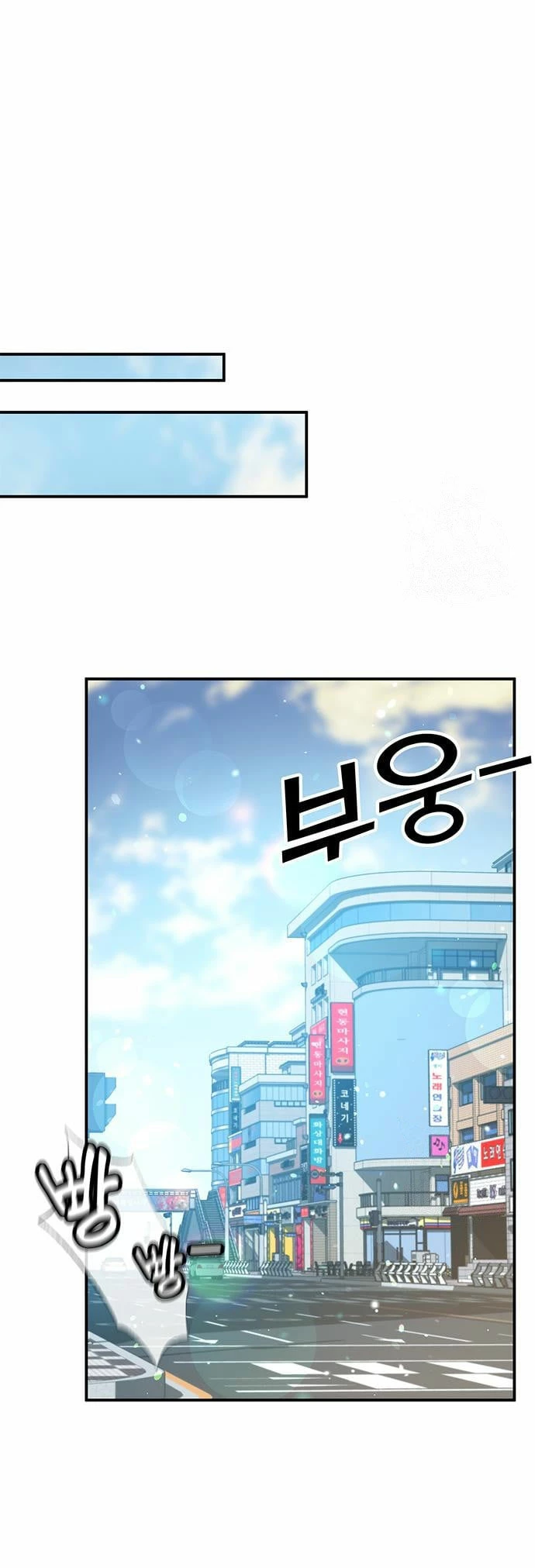 Devorador de Medicina > Capitulo 39 > Page 11