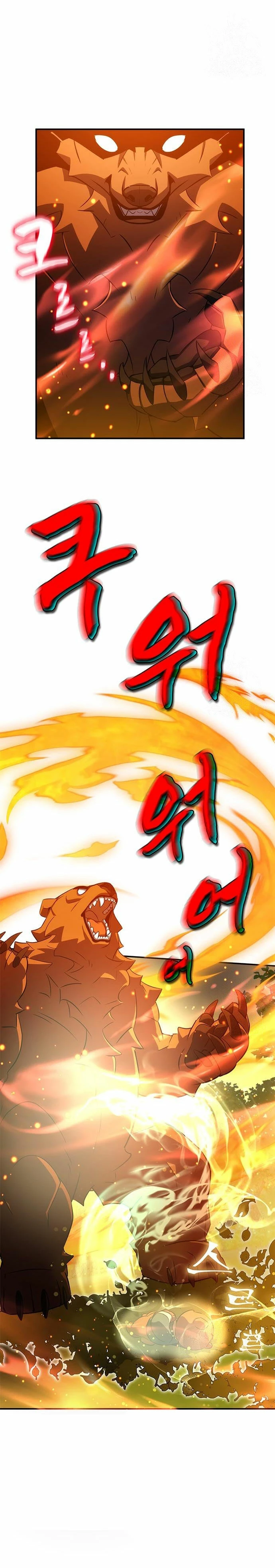 Devorador de Medicina > Capitulo 39 > Page 311