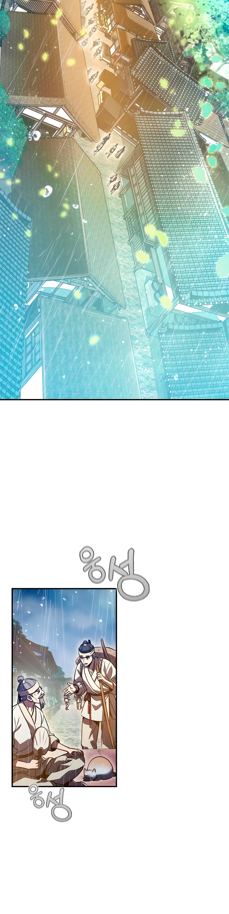 Devorador de Medicina > Capitulo 41 > Page 251