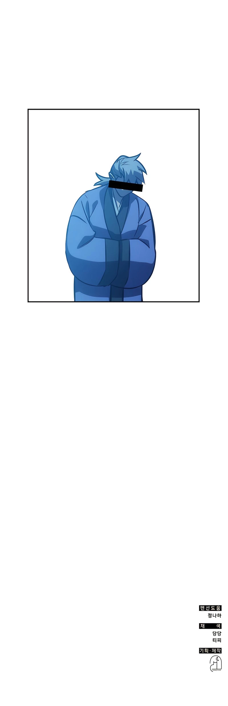 Devorador de Medicina > Capitulo 44 > Page 481