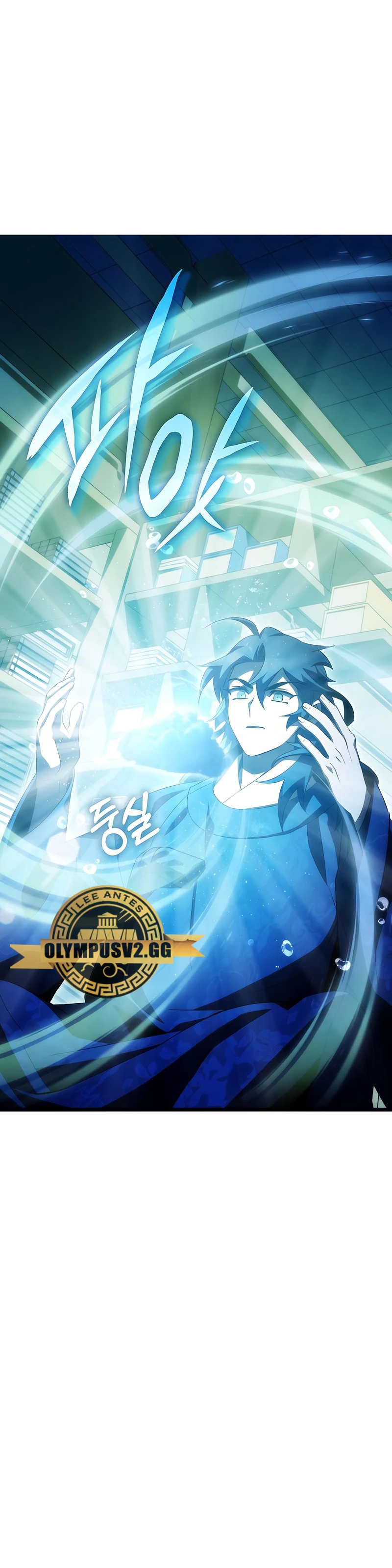 Devorador de Medicina > Capitulo 46 > Page 171