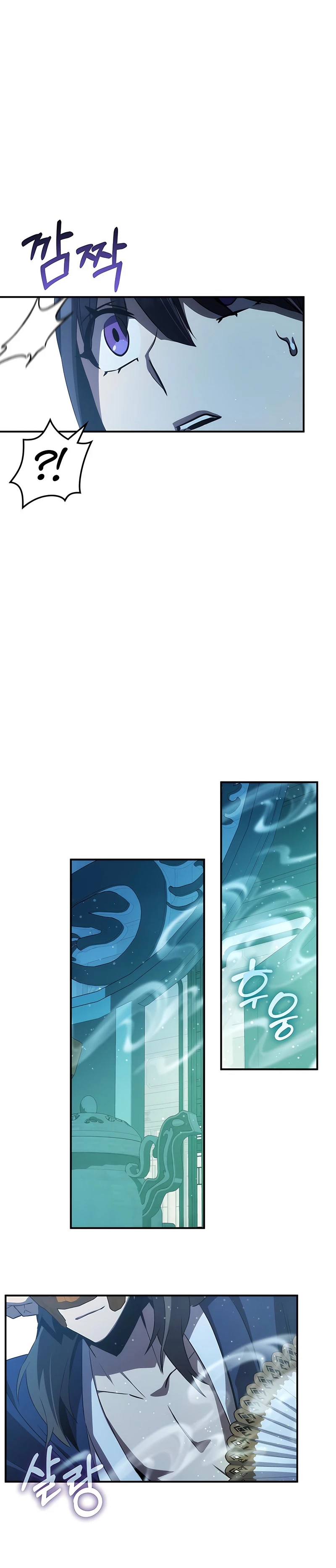 Devorador de Medicina > Capitulo 46 > Page 271