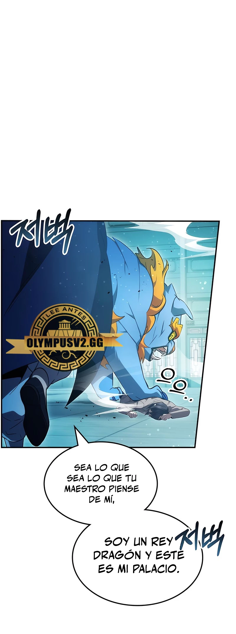 Devorador de Medicina > Capitulo 46 > Page 351