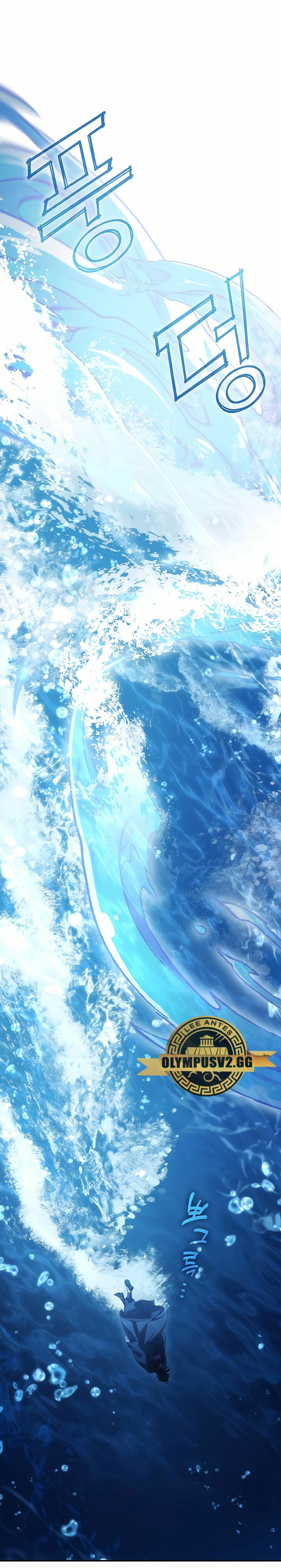 Devorador de Medicina > Capitulo 43 > Page 51