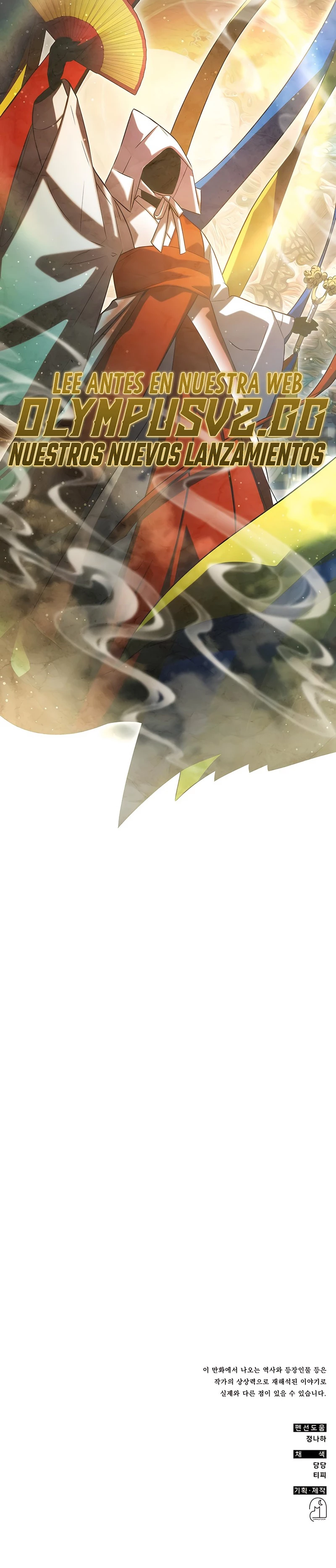 Devorador de Medicina > Capitulo 48 > Page 441