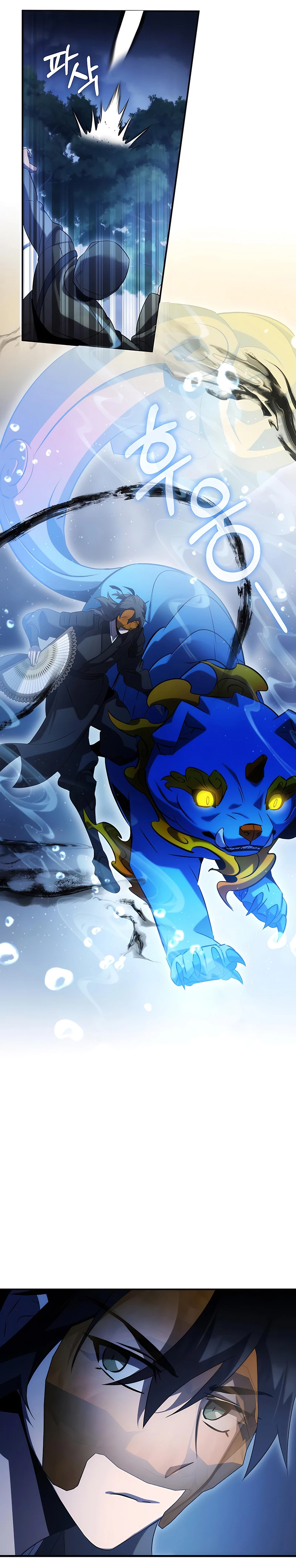 Devorador de Medicina > Capitulo 49 > Page 41