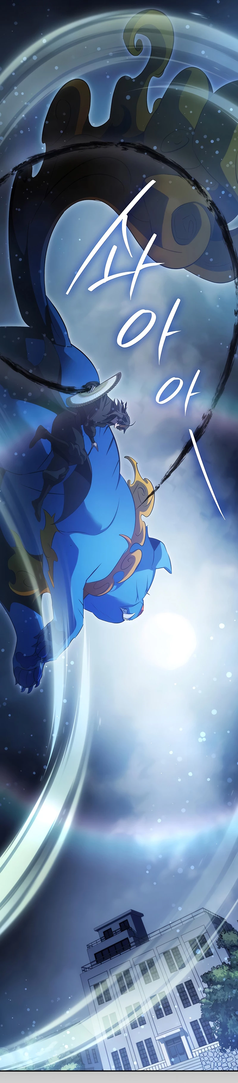 Devorador de Medicina > Capitulo 49 > Page 111