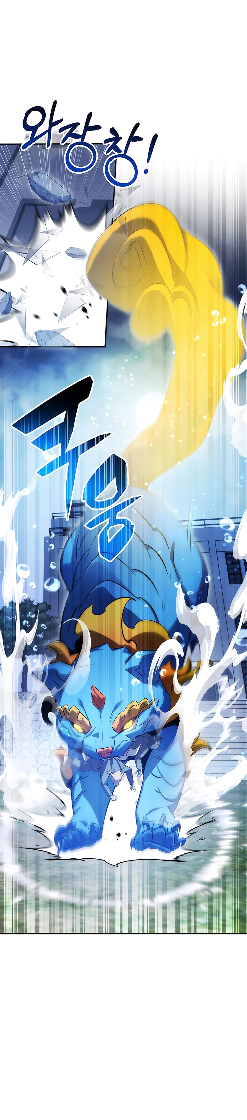 Devorador de Medicina > Capitulo 49 > Page 161