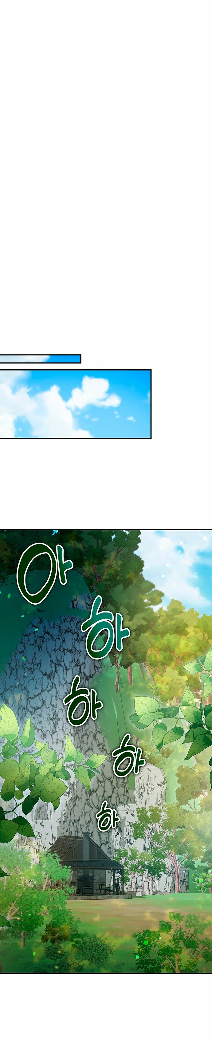 Devorador de Medicina > Capitulo 53 > Page 221