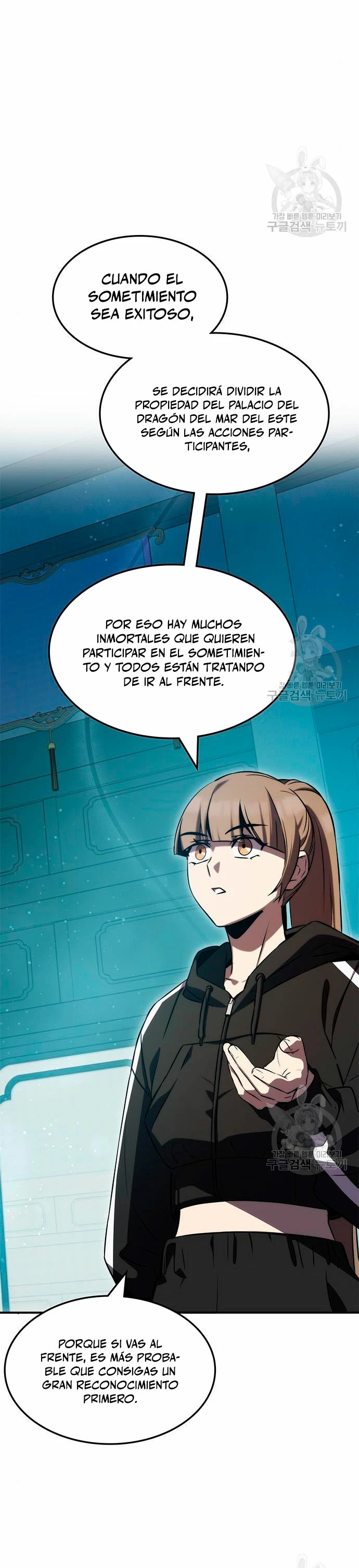 Devorador de Medicina > Capitulo 52 > Page 71