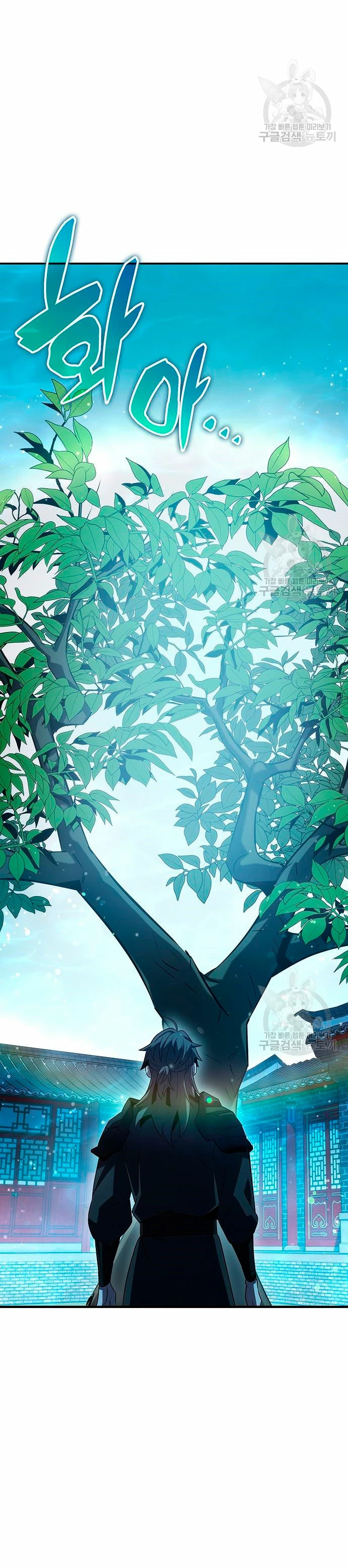 Devorador de Medicina > Capitulo 52 > Page 291