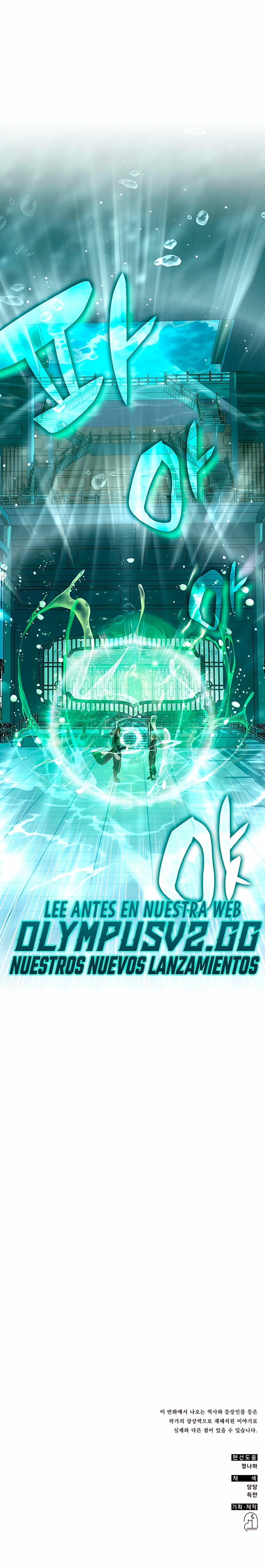 Devorador de Medicina > Capitulo 51 > Page 511