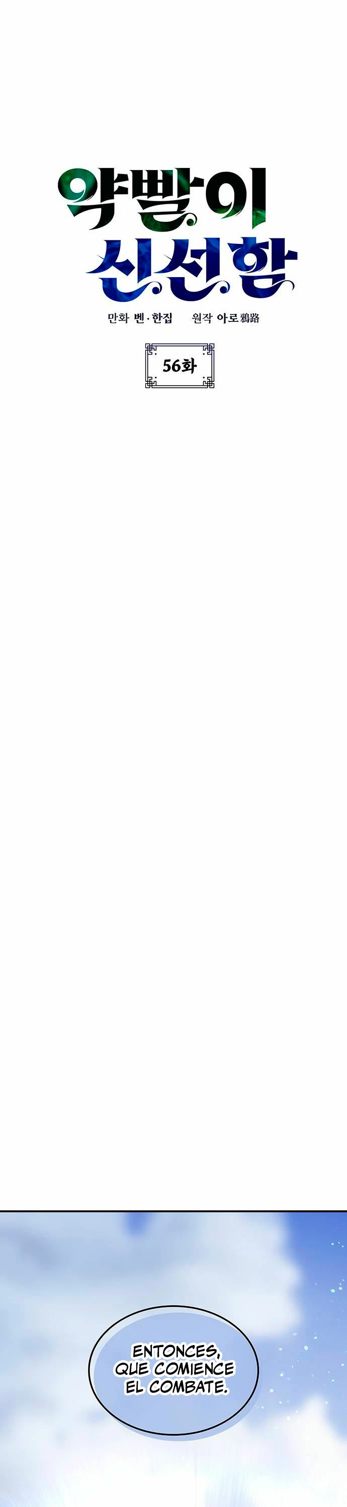 Devorador de Medicina > Capitulo 56 > Page 11