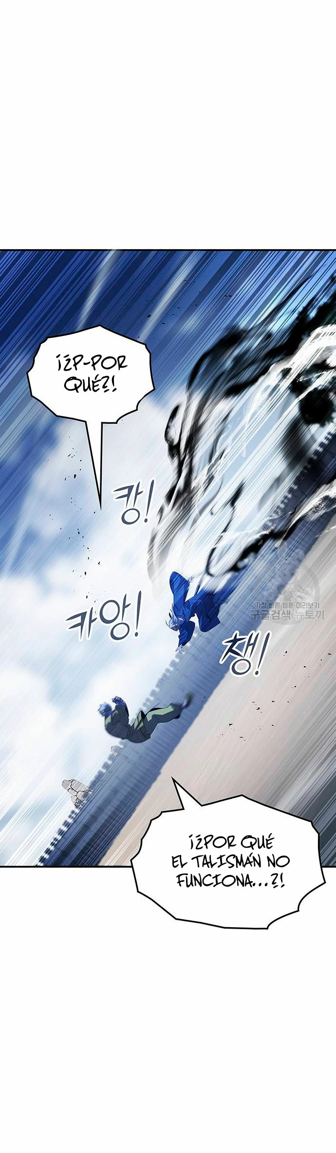 Devorador de Medicina > Capitulo 56 > Page 131