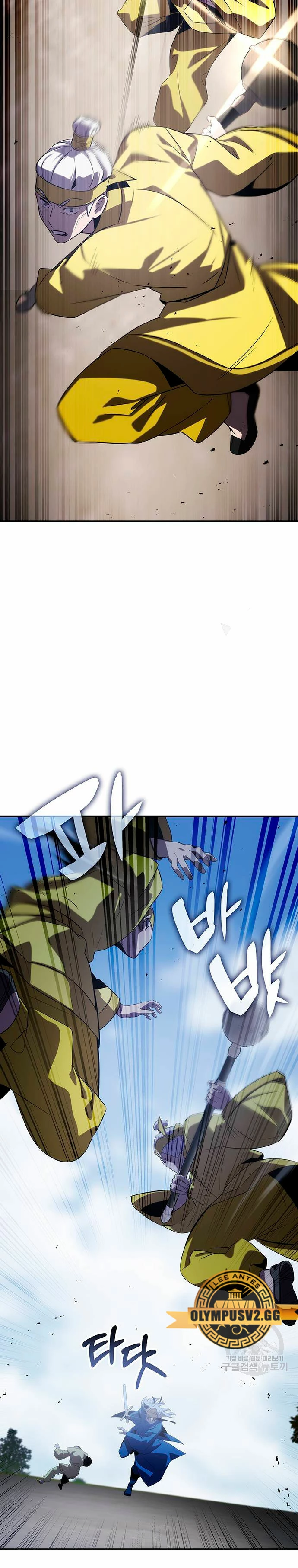 Devorador de Medicina > Capitulo 56 > Page 201