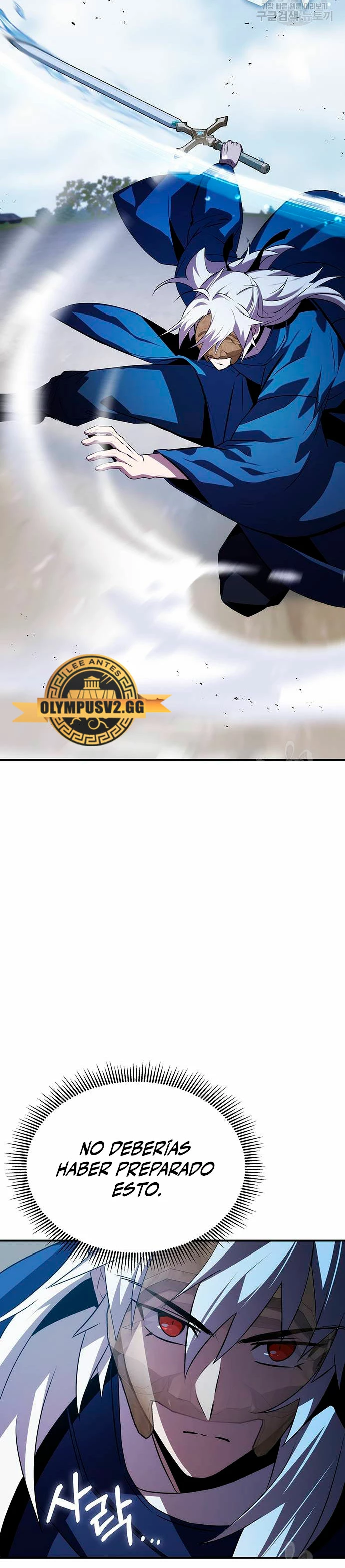 Devorador de Medicina > Capitulo 56 > Page 231