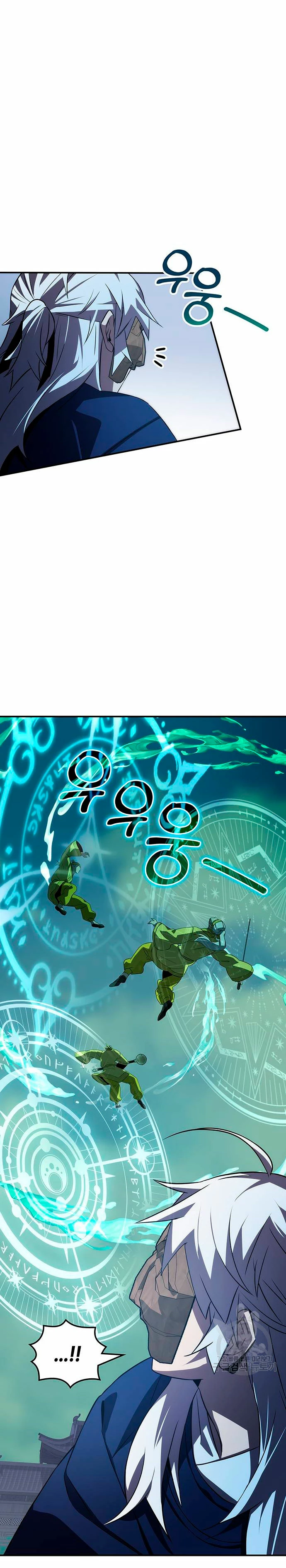 Devorador de Medicina > Capitulo 56 > Page 241