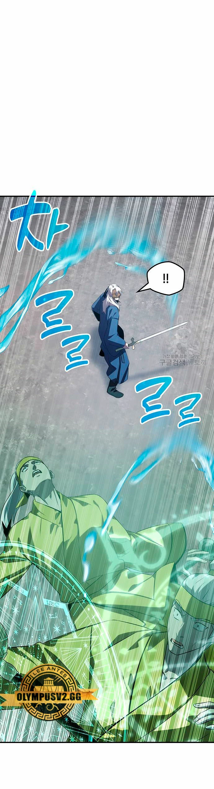 Devorador de Medicina > Capitulo 56 > Page 261