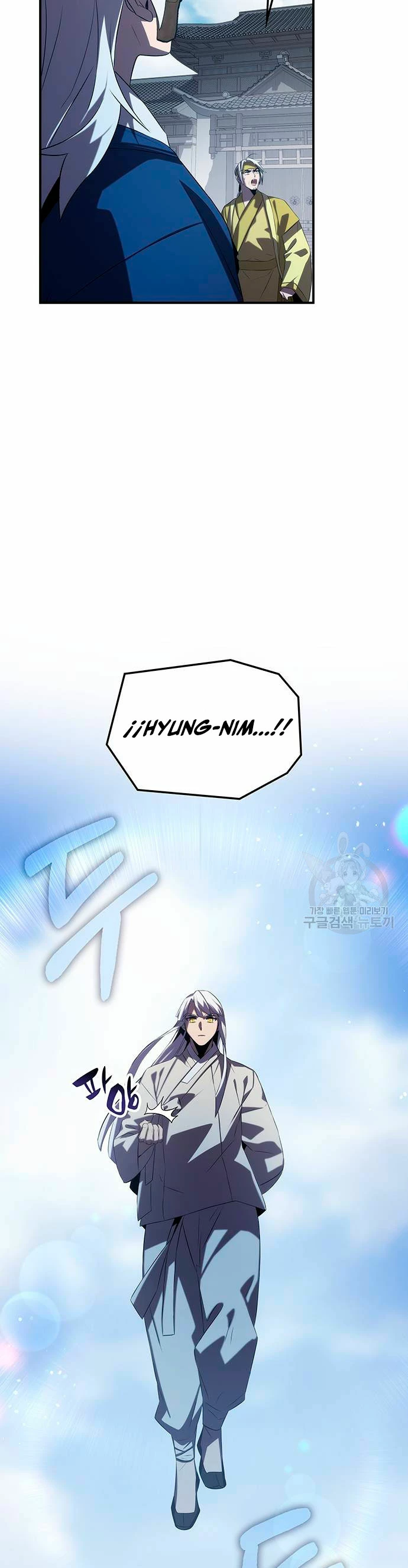 Devorador de Medicina > Capitulo 56 > Page 291