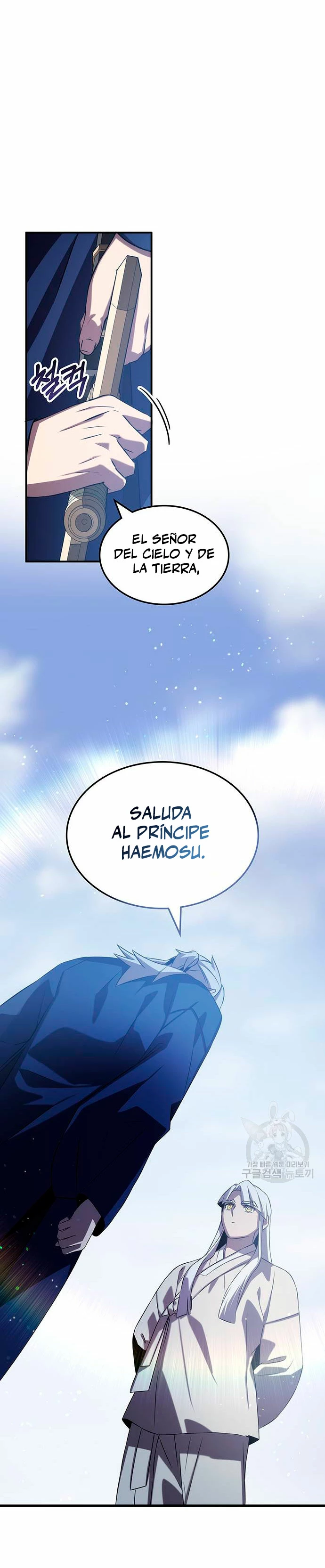 Devorador de Medicina > Capitulo 56 > Page 331