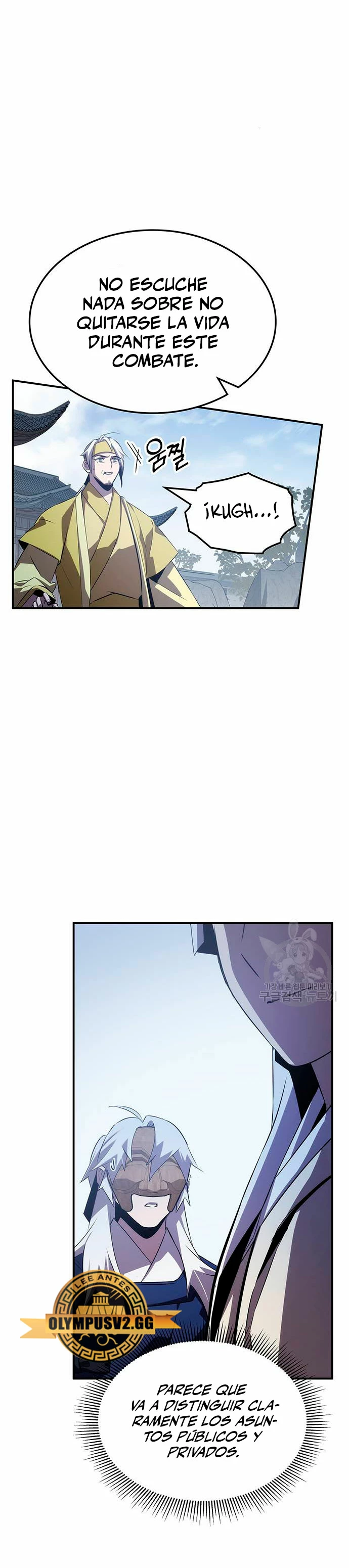 Devorador de Medicina > Capitulo 56 > Page 411