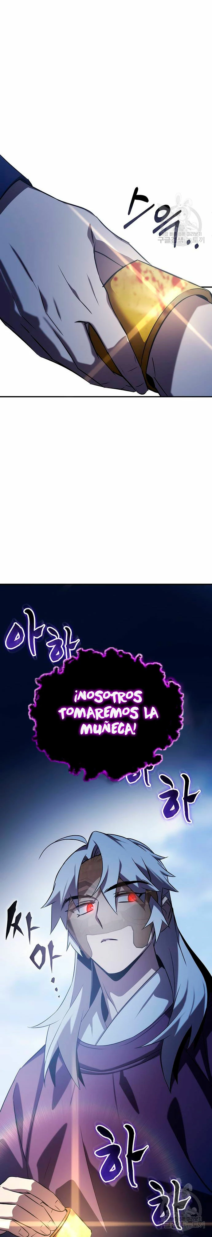 Devorador de Medicina > Capitulo 56 > Page 471