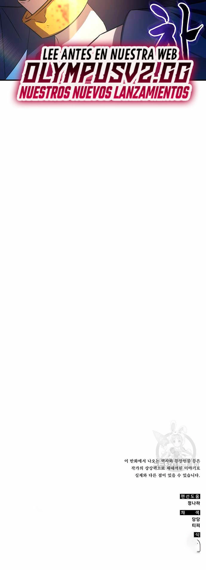 Devorador de Medicina > Capitulo 56 > Page 481