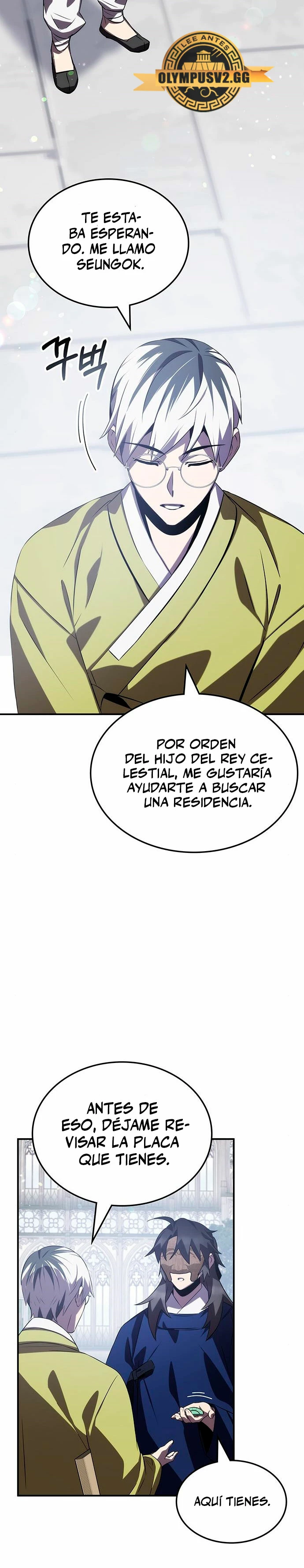 Devorador de Medicina > Capitulo 57 > Page 451