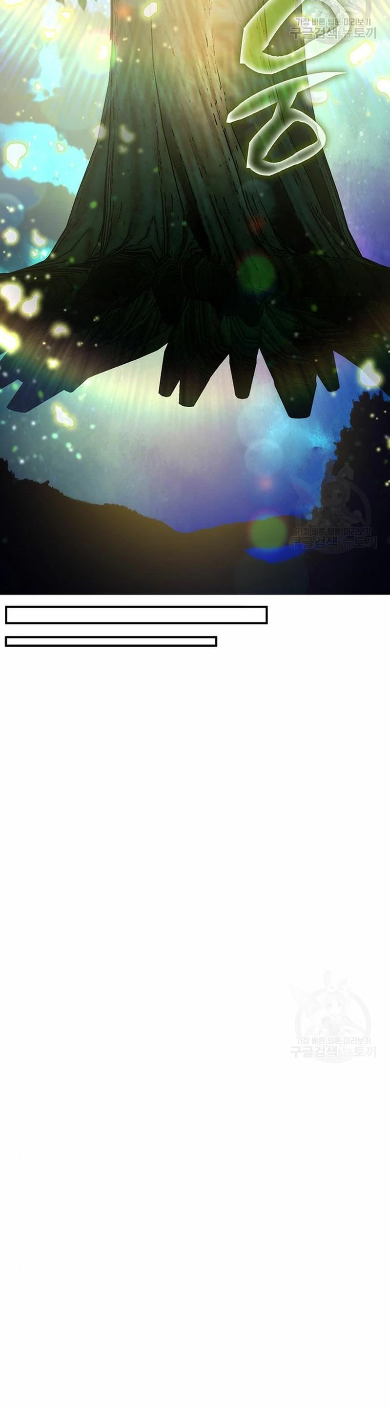 Devorador de Medicina > Capitulo 58 > Page 151