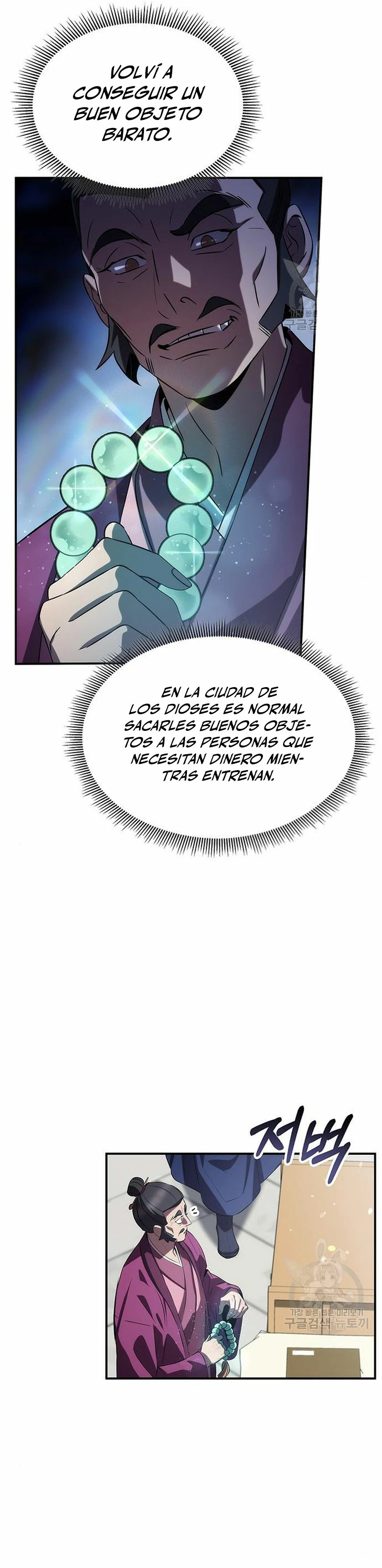 Devorador de Medicina > Capitulo 58 > Page 401