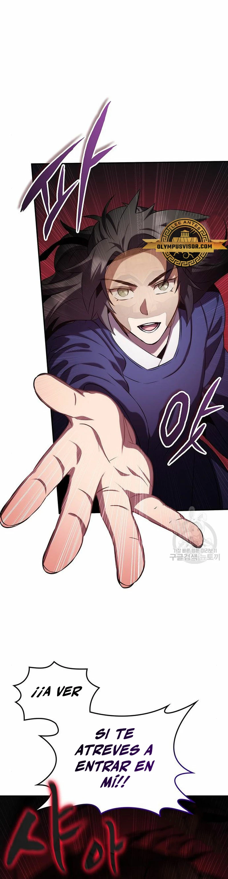 Devorador de Medicina > Capitulo 59 > Page 351