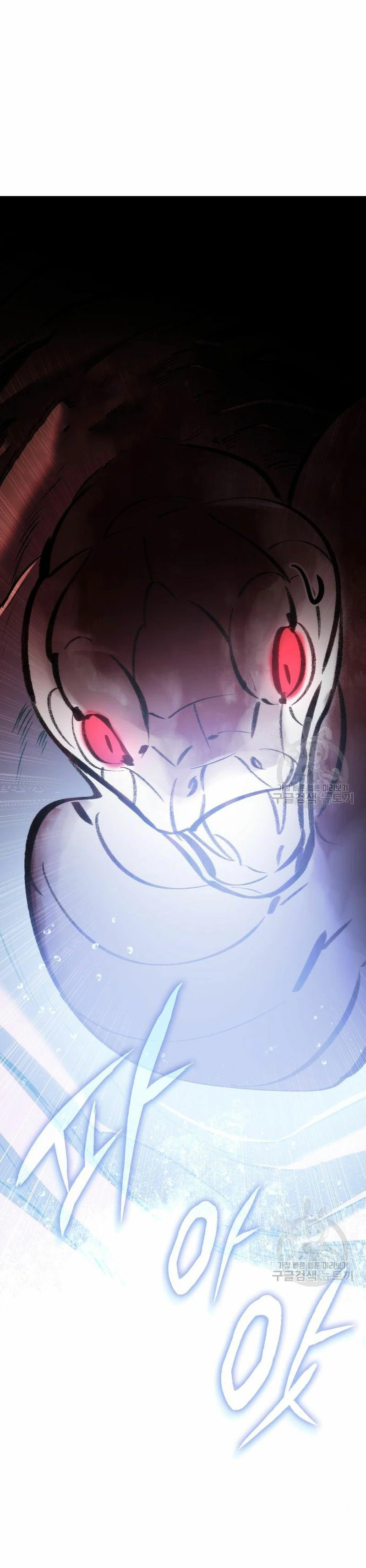 Devorador de Medicina > Capitulo 59 > Page 391