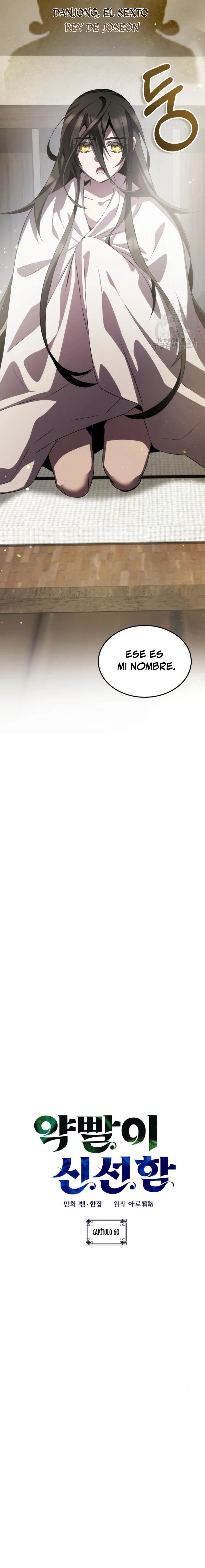 Devorador de Medicina > Capitulo 60 > Page 111