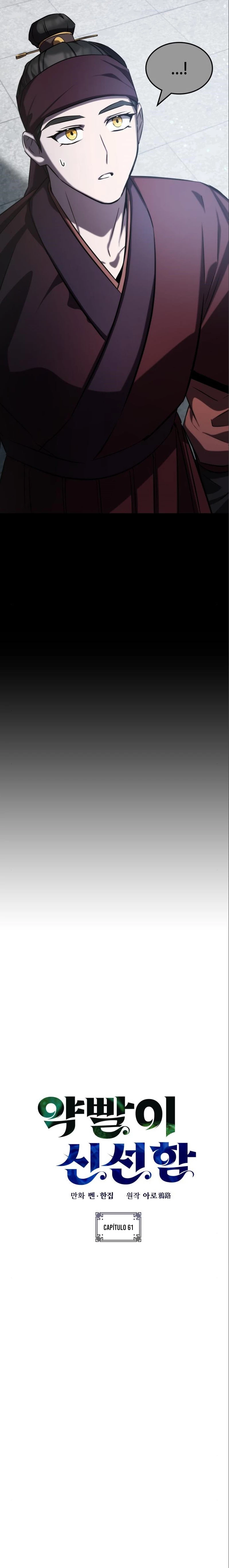 Devorador de Medicina > Capitulo 61 > Page 21