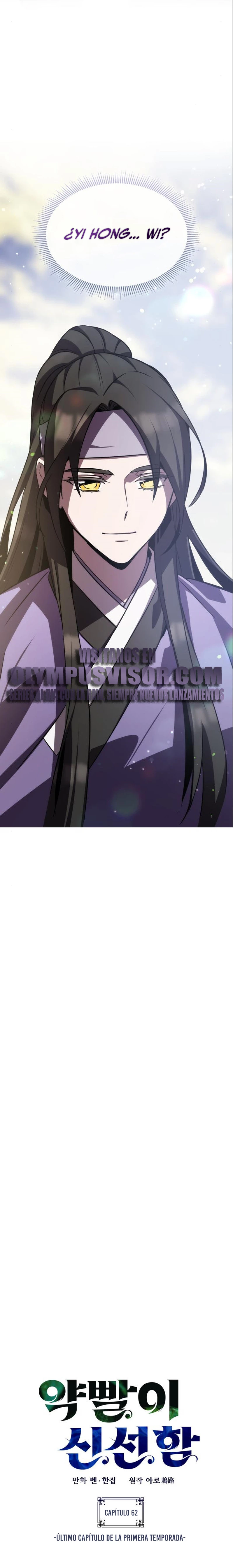 Devorador de Medicina > Capitulo 62 > Page 21