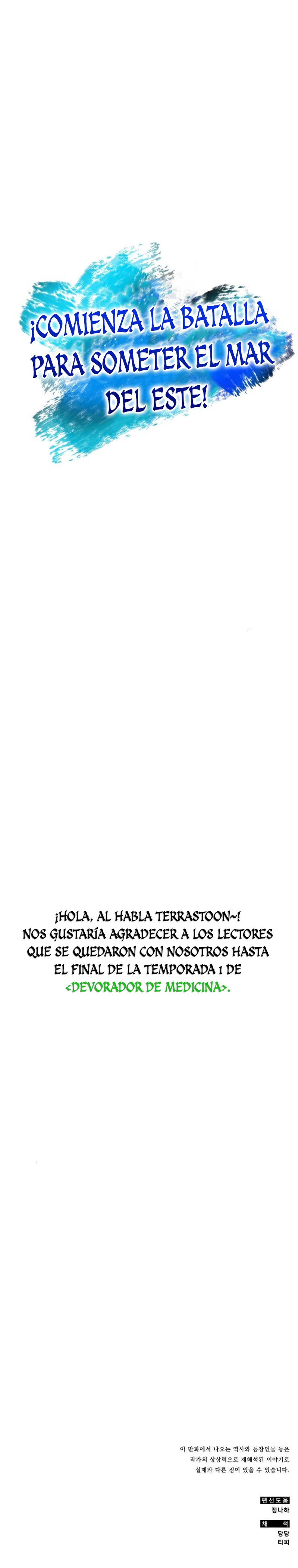 Devorador de Medicina > Capitulo 62 > Page 401