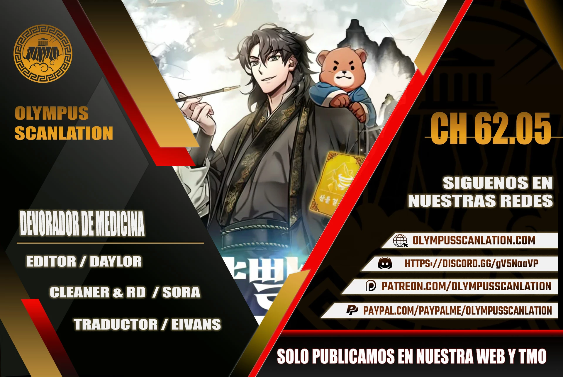 Devorador de Medicina > Capitulo 62.05 > Page 01