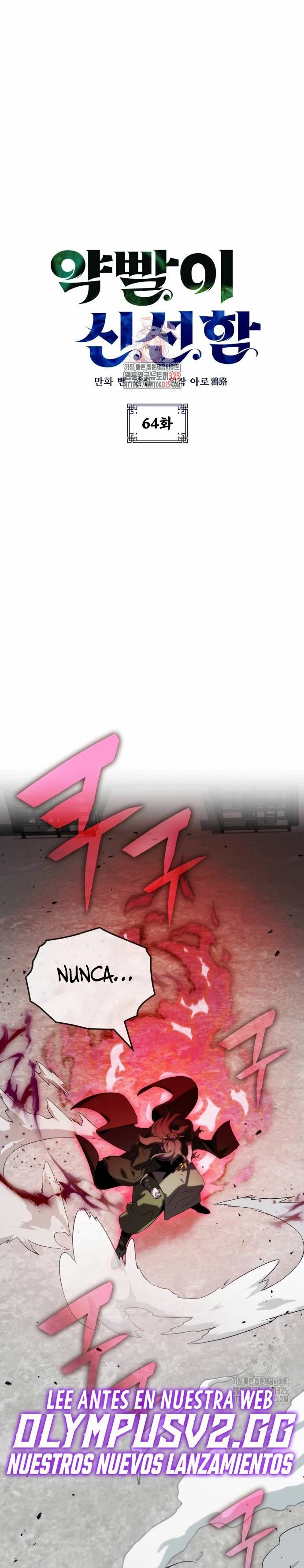 Devorador de Medicina > Capitulo 64 > Page 21