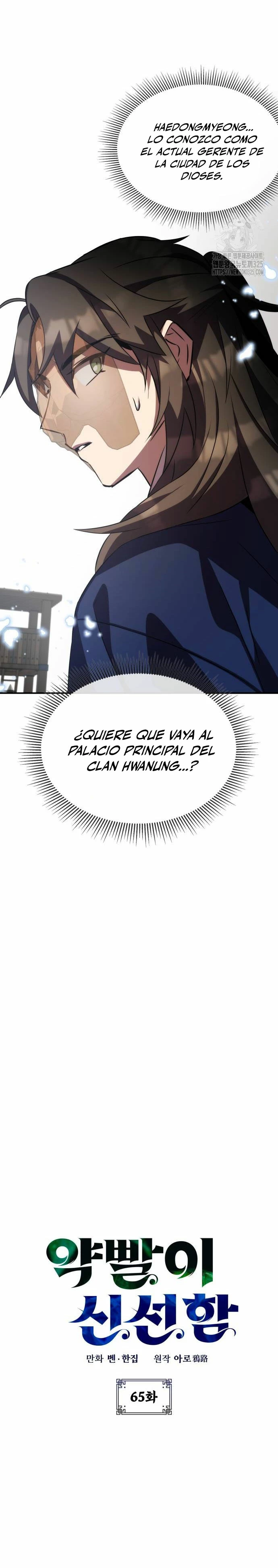 Devorador de Medicina > Capitulo 65 > Page 31