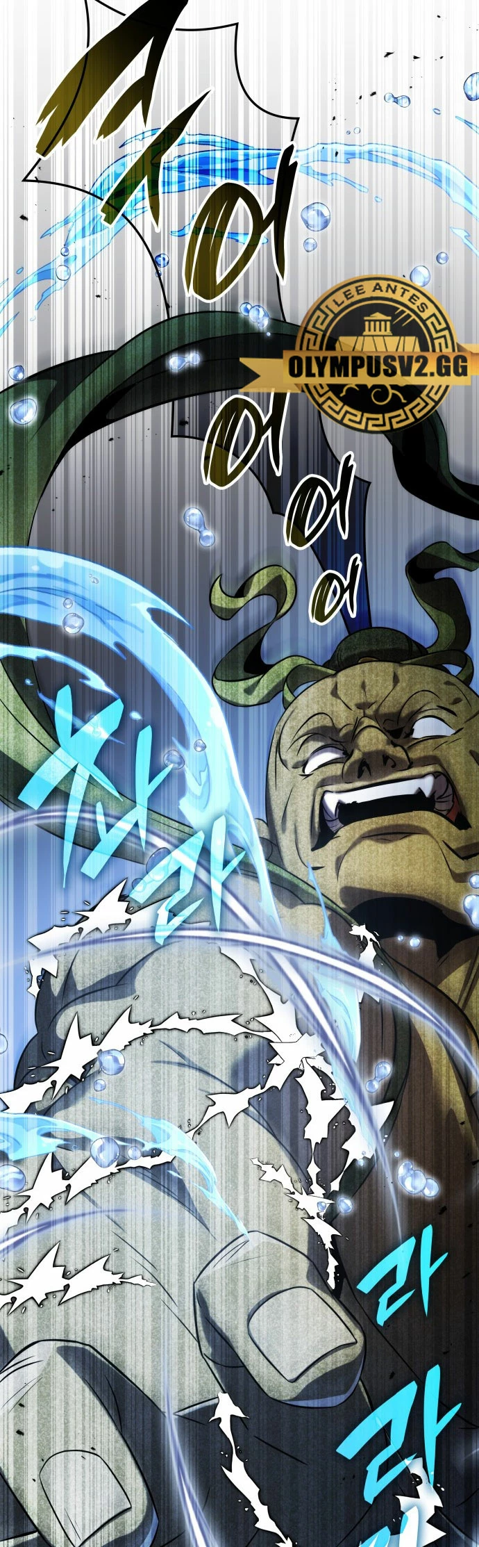 Devorador de Medicina > Capitulo 63 > Page 381